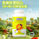 Yangshengtang Growth Happy Multivitamin Zinc