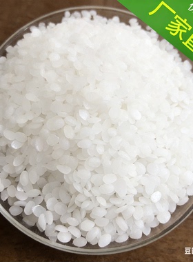 维佳80号食品级微晶蜡白色颗粒工业压膜生产用石蜡批发微晶蜡石蜡