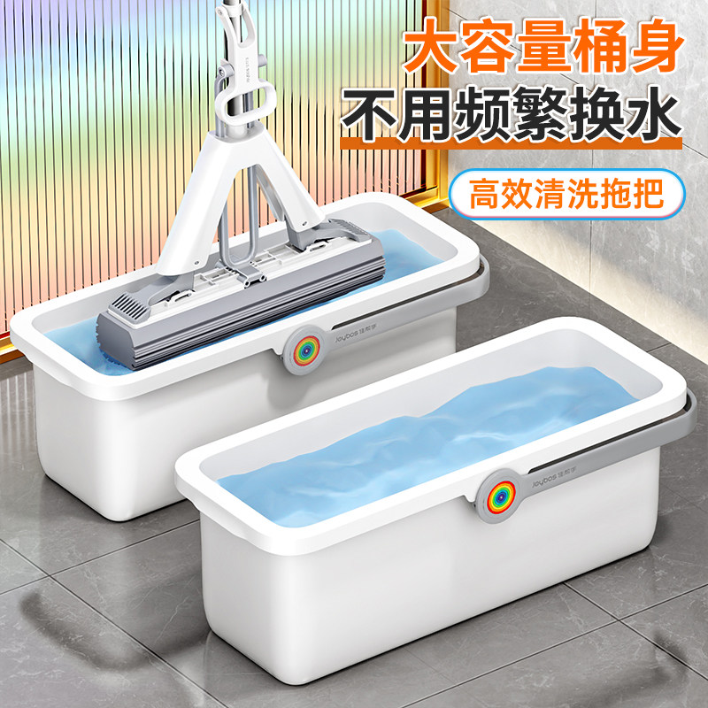 佳帮手洗拖把桶长方形家用平板海绵拖把单桶拖布桶加厚手提拖地桶,淘宝优惠券,粉丝福利购,淘宝优惠卷