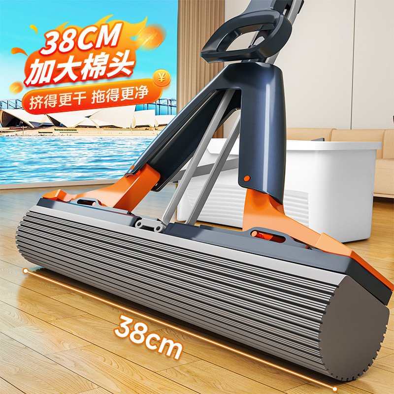 佳帮手海绵拖把家用2025新款免手洗胶棉对折式吸水一拖净干湿两用