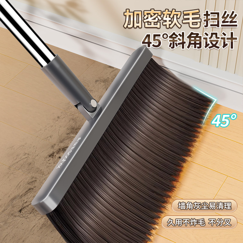 佳帮手扫把套装新款笤帚家用清洁工具套装不沾头发扫帚簸箕两件套