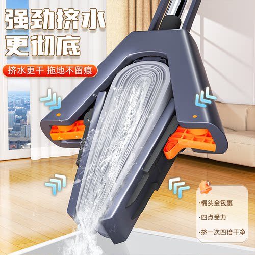 佳帮手海绵头拖把家用一拖净2026新款免手洗吸水对折胶棉地拖墩布 - 图0