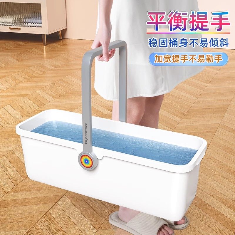 佳帮手家用拖把桶长方形加厚拖地桶胶棉平板拖把专用桶清洗水桶