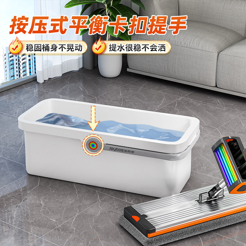 佳帮手洗拖把桶长方形家用平板海绵拖把单桶拖布桶加厚手提拖地桶,淘宝优惠券,粉丝福利购,淘宝优惠卷