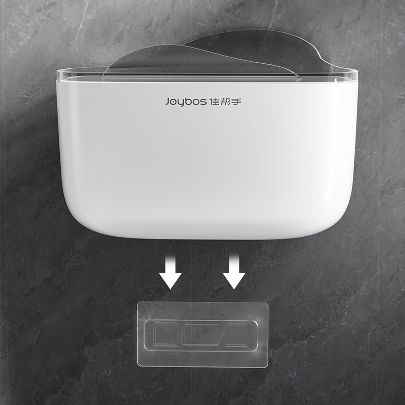 佳帮手纸巾盒壁挂式洗脸巾收纳盒卫生间厕所抽纸盒卫生卷纸置物架,淘宝优惠券,粉丝福利购,淘宝优惠卷