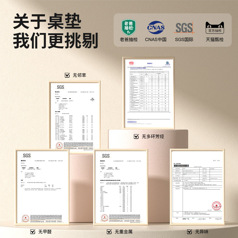 他家3FTPU桌垫学生书桌台面保护垫儿童学习桌专用写字桌布高级感,淘宝优惠券,粉丝福利购,淘宝优惠卷