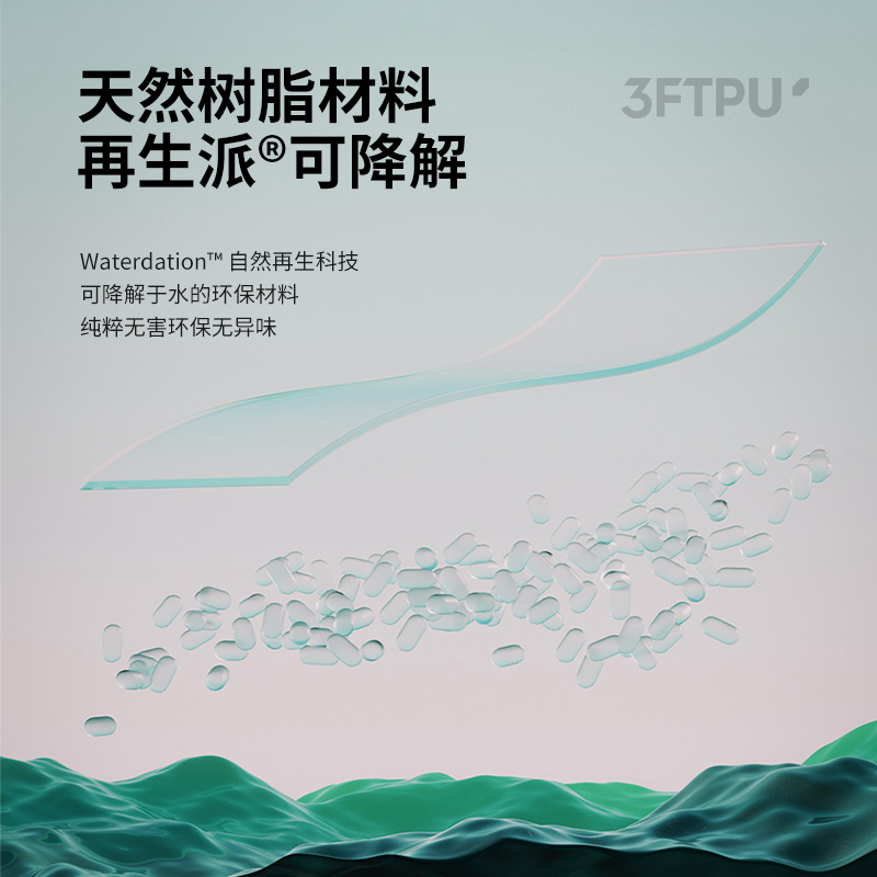 他家3FTPU老爸抽检透明学习书桌垫办公电脑桌布防水免洗软玻璃 - 图3