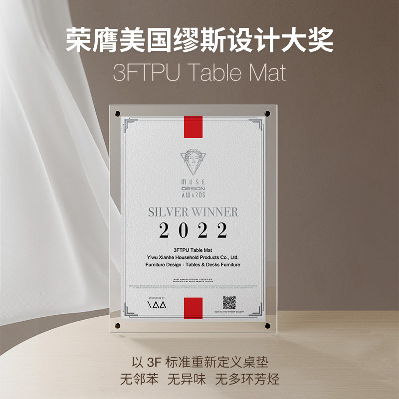 他家3FTPU【老爸抽检】透明电视柜桌布桌垫防水免洗软玻璃保护垫,淘宝优惠券,粉丝福利购,淘宝优惠卷