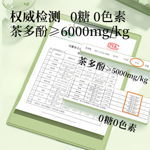 茶口乐茉莉茶萃茶叶含片清口糖果教师用嗓清爽草本植物萃取茶含片 - 图3