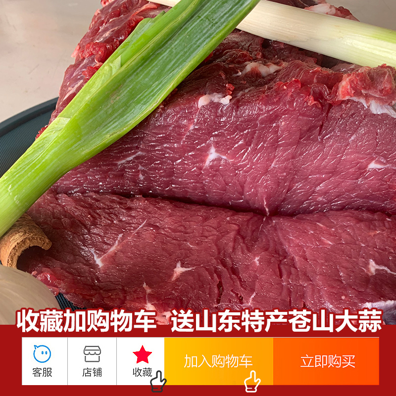 四斤牛里脊肉新鲜牛肉散养黄牛肉现杀现切菲力牛排原材料宝宝辅食-图1