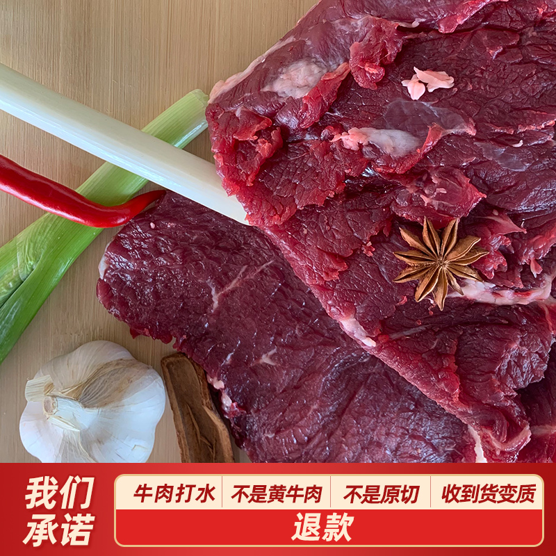 四斤牛里脊肉新鲜牛肉散养黄牛肉现杀现切菲力牛排原材料宝宝辅食-图2