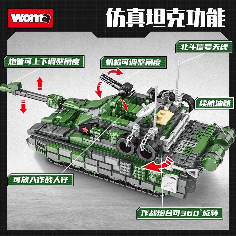 沃马积木军事99A主战坦克模型装甲车男孩子益智拼装积木儿童玩具 - 图1