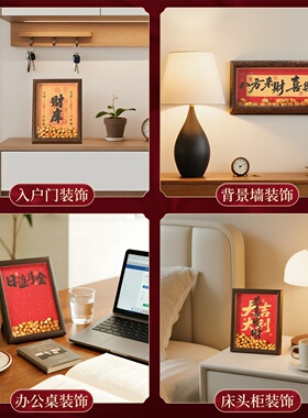 新中式书法文字相框摆台 玄关入户摆画 家居客厅装饰摆件乔迁布置