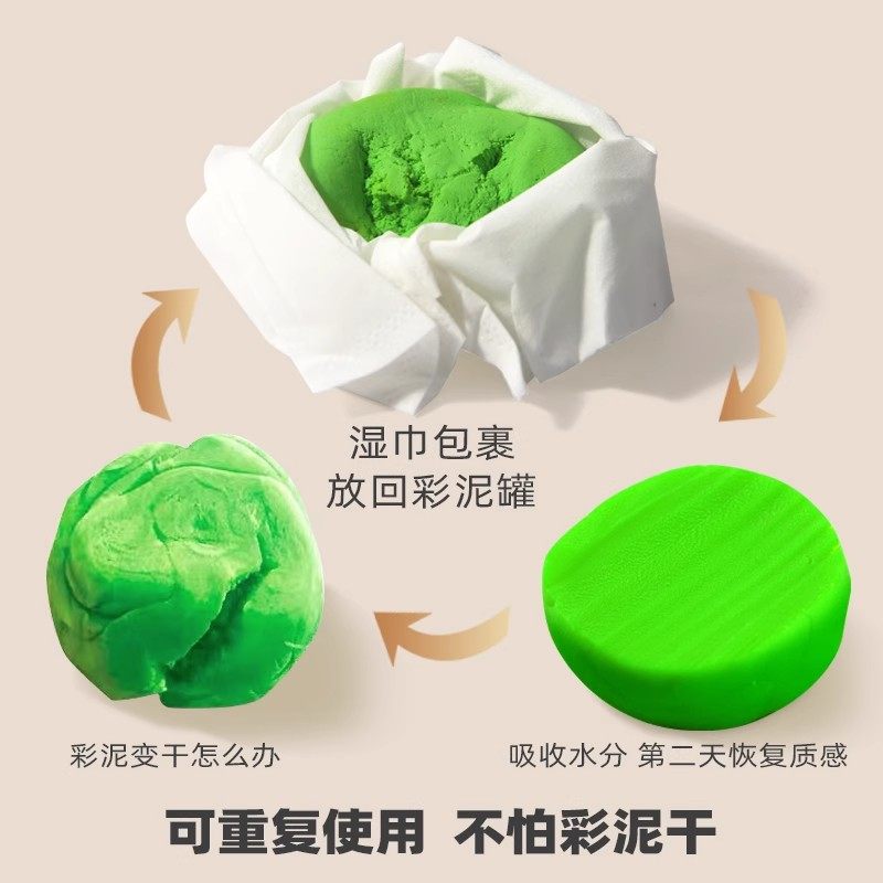 美乐童年面 面粉彩泥24色橡皮泥无毒儿童超轻土轻黏土幼儿园手工,淘宝优惠券,粉丝福利购,淘宝优惠卷