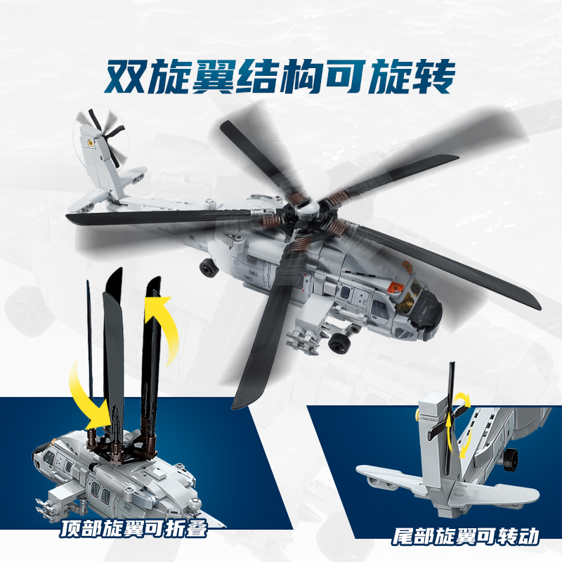 奇妙积木直20J男孩益智拼装直升机摆件玩具大国重器飞机模型礼物 - 图0