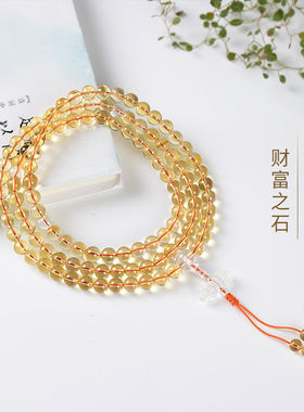 天然巴西净体黄水晶佛珠修持财神念珠108颗佛珠修行手链财富佛珠