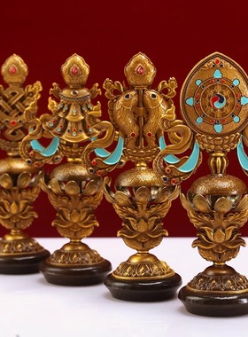 藏传用品八瑞物八吉祥摆件吉祥八宝套装供奉组合大小黄铜家用摆件