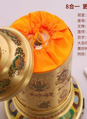 曼茶罗纯铜合金电动转轮