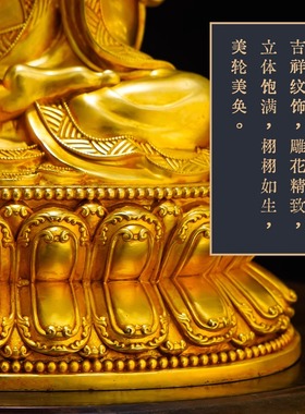 佛像底座镀金贴片观音菩萨地藏王弥勒财神关公供奉摆件工艺品