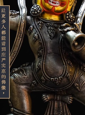 藏传纯铜九寸金刚手菩萨佛像家用供奉摆件白铜精品仿古鎏金铜像