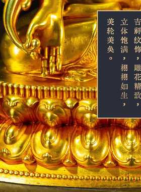 藏式纯铜七寸帕拉药师八佛佛像精品仿古鎏金铜像佛像桌面摆件家用