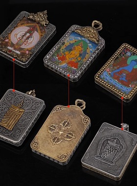 藏式纯铜唐卡盒吊坠情侣