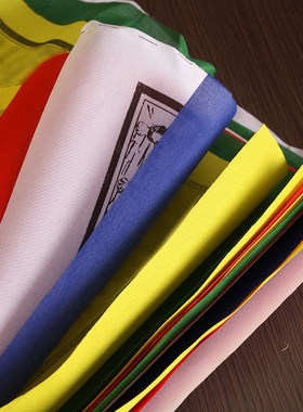 家用旅游室外装饰龙达20面6.5m