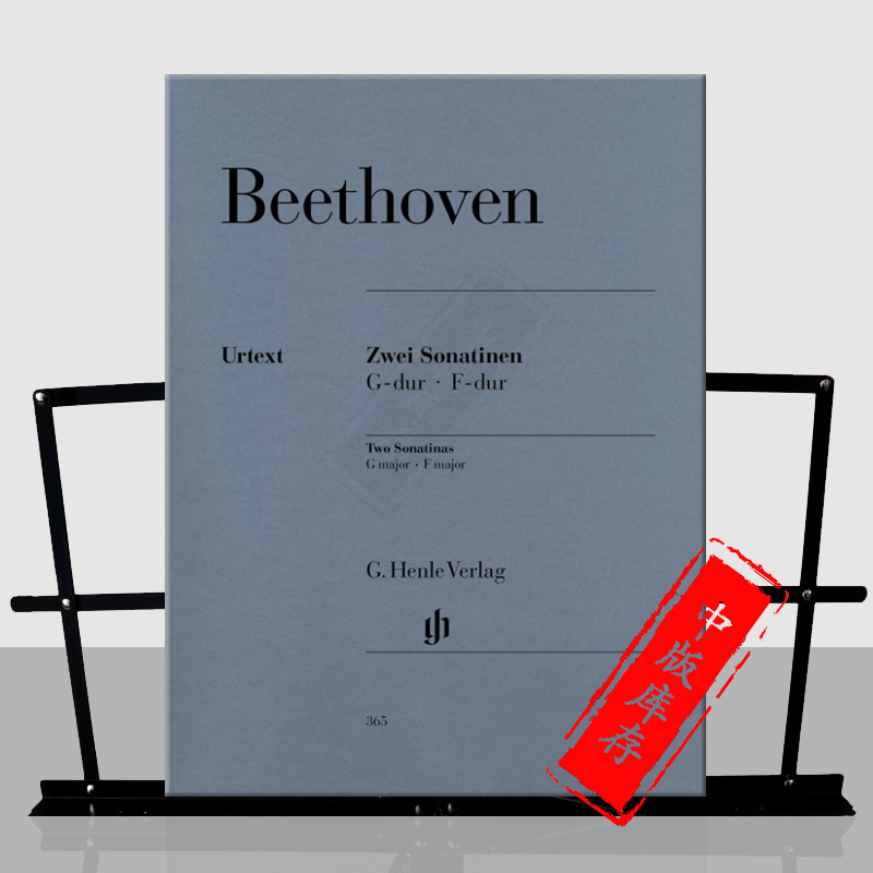 贝多芬 钢琴小奏鸣曲 G大调和F大调 Anh5 亨乐原版乐谱书 Beethoven 2 Piano Sonatinas G major and F major HN365 - 图0