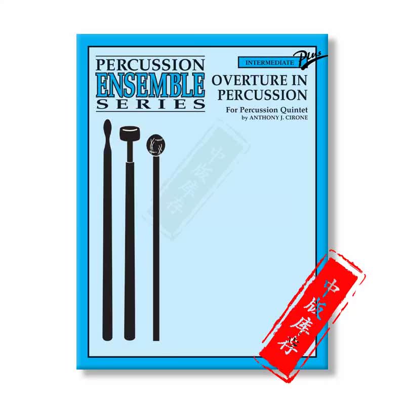 打击乐序曲 Alfred原版进口乐谱书 Oveture in percussion foe percussion Quintet 00-ENS00233 - 图1