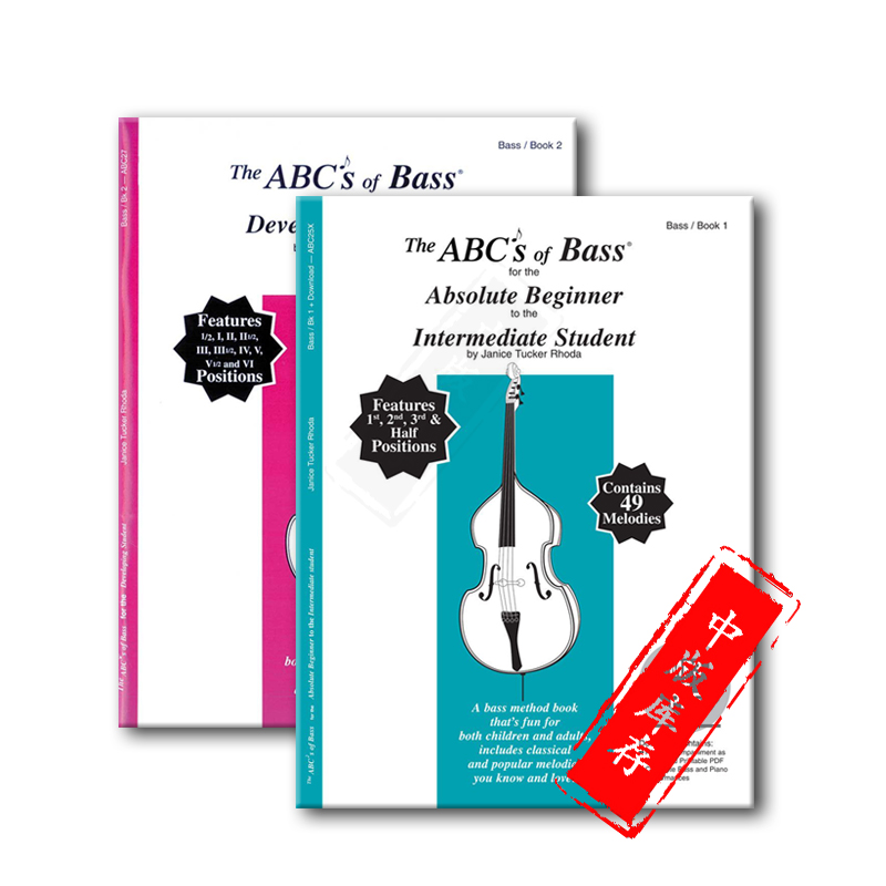ABC低音提琴教材 塔克 罗达 卷一附在线音频 全套共一至二卷 费舍尔原版乐谱书 The ABCs of Bass Beginner To Intermediate - 图1