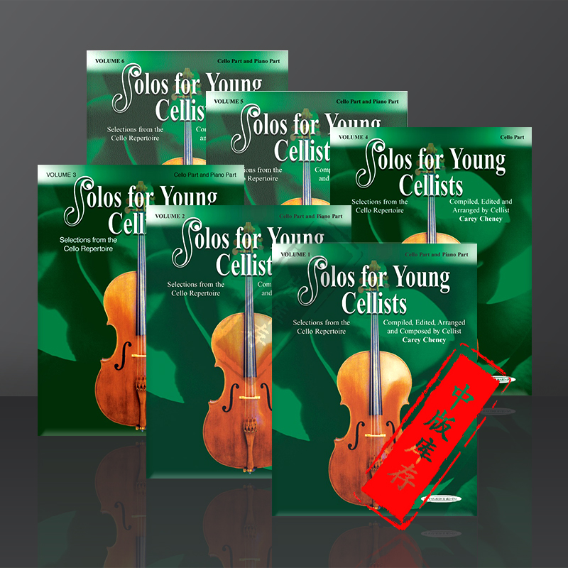 青年大提琴家独奏曲集 附钢伴 全套共一至六卷 原版乐谱书 Carey Cheney Solos for Young Cellists Cello and Piano Vol 1-6 - 图0