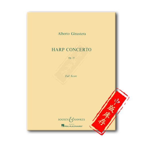 竖琴协奏曲Op25 博浩原版进口乐谱书 GINASTERA Concerto Pour Harpe Score BH6400128 - 图1