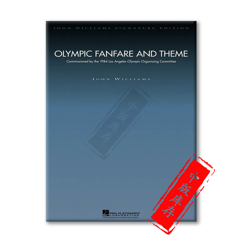 奥林匹克的号角和主题曲 交响乐总分谱 海伦德乐谱书 John Williams OLYMPIC FANFARE AND THEME Scoreand Parts HL04490151 - 图1