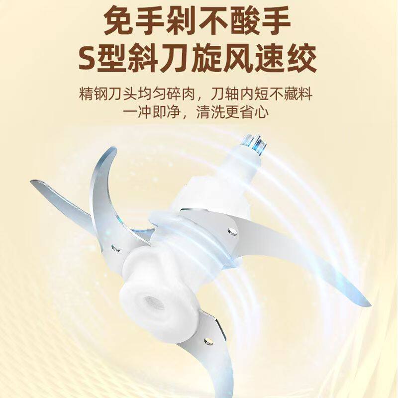 荣事达绞肉机家用多功能辅食机婴儿料理机小型电动搅拌机蒜泥神器,淘宝优惠券,粉丝福利购,淘宝优惠卷