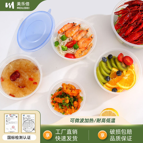 加厚食品级一次性碗餐盒快餐打包盒饭盒圆形外卖盒可微波带盖防漏 - 图0