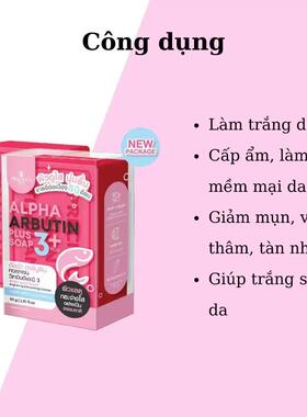 泰国精华油胶原蛋白身体乳熊果苷乳ALPHAARBUTINT净白霜香皂进口