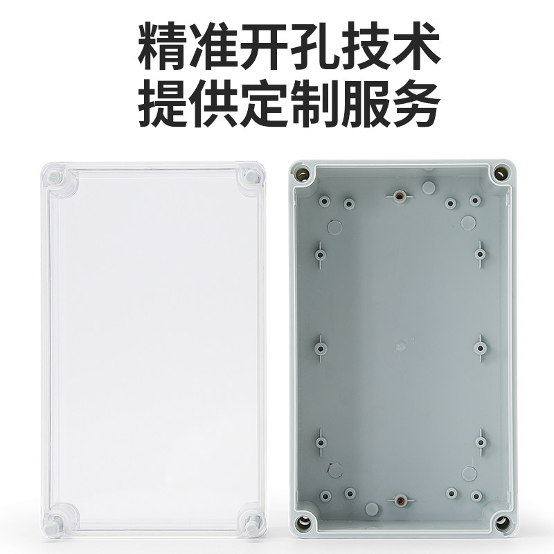 AG型透明按钮盒防水室外监控端子电池户外接线密封箱体ABS塑料,淘宝优惠券,粉丝福利购,淘宝优惠卷