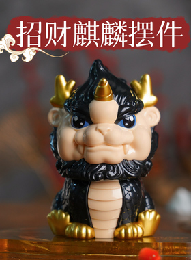 新年新款太阳能自动点头麒麟舞狮汽车摆件办公桌面装饰品店铺礼品