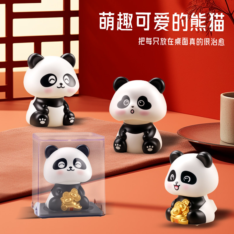 太阳能熊猫自动点头招财猫车载小摆件办公室创意小礼品家居装饰品,淘宝优惠券,粉丝福利购,淘宝优惠卷