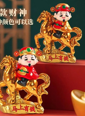 新款太阳能马上有钱财神爷车载家居装饰武财神摆件店铺开业小礼品