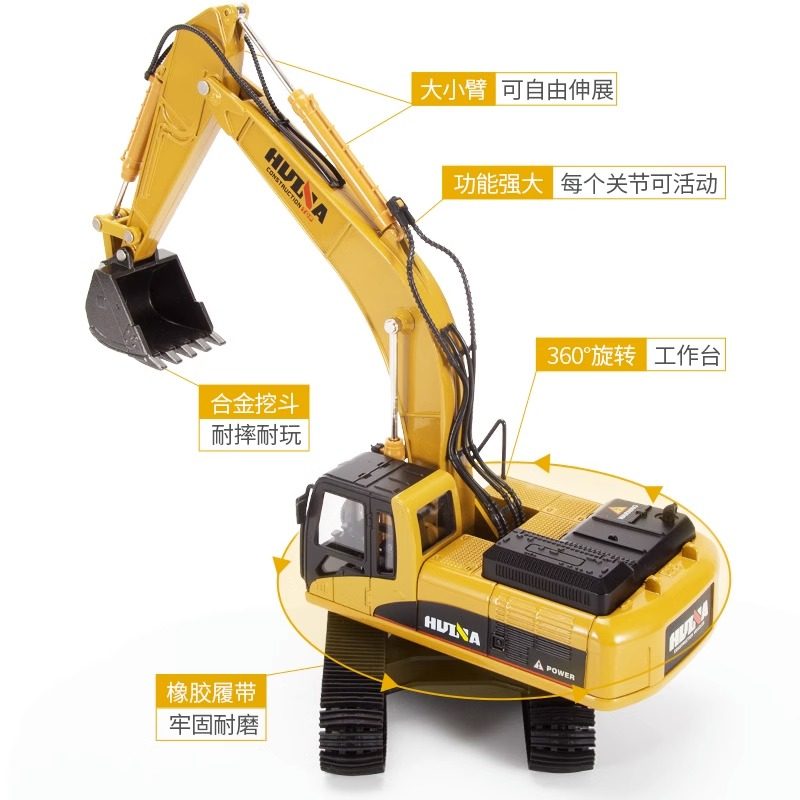 合金挖掘机玩具车履带式挖机男孩模型勾机吊车大号儿童挖土机耐摔,淘宝优惠券,粉丝福利购,淘宝优惠卷