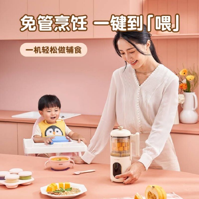 韩国大宇宝宝辅食机蒸煮一体婴儿米糊研磨器辅食工具多功能料理机-图0