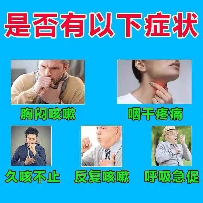 同仁堂同款甘草片复方止咳嗽化老痰止复痒咽喉润喉含片官方正品 - 图0