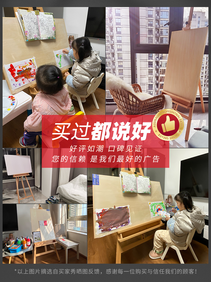 蒙玛特实木画架升降式榉木油画架木质素描木制展架画板架前倾画架支架式多功能素描绘画儿童成人美术生专用
