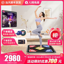 e dance to fame E5 Home Dancing Machine Dance Sports Fitness Wireless Dance-Dance Blanket Projection Computer TV Ai Movement Catch