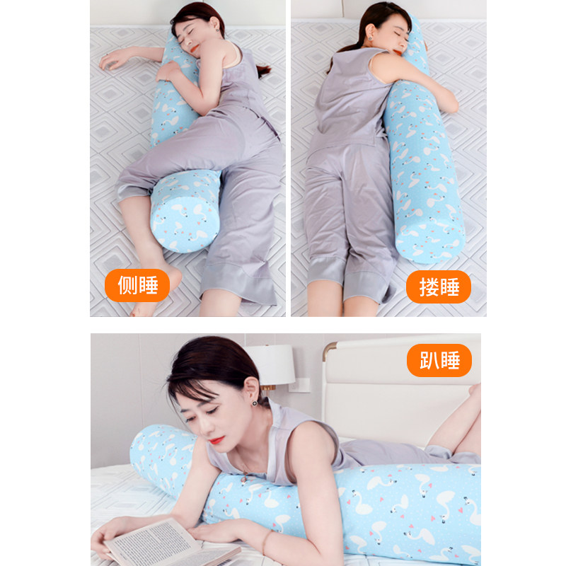 圆柱长抱枕孕妇抱枕女生睡觉侧卧夹腿床上长条大抱枕搂男朋友睡觉_虎窝淘