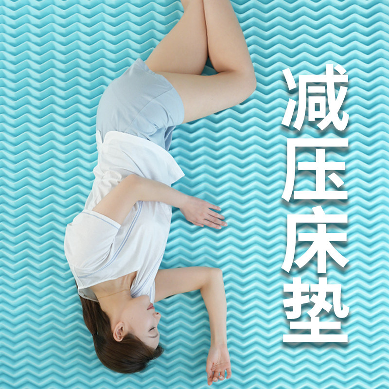 逸康慢回弹记忆棉床垫高密度租房海绵软垫学生宿舍单人床垫床褥子,淘宝优惠券,粉丝福利购,淘宝优惠卷