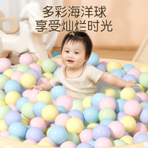 Macaron marine ball baby can gnaw the Popo Ball Big Number thickened non-toxic and odorless Childrens bath Toys