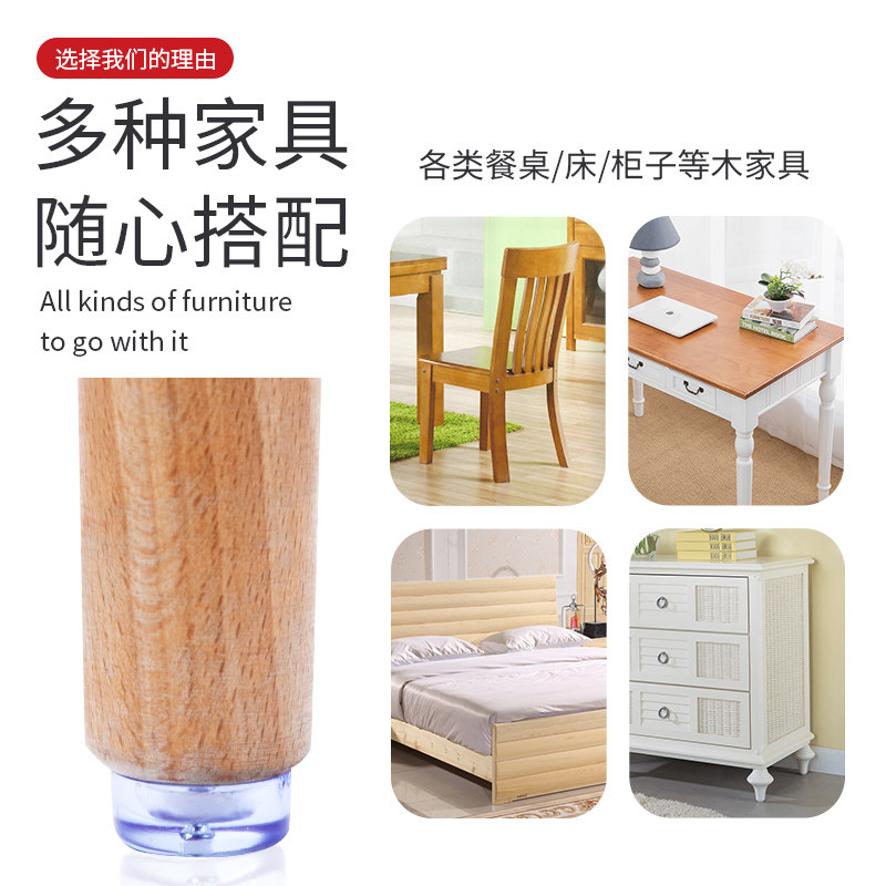 家具沙发凳子脚防潮地脚钉加厚防滑钉桌椅增高钉衣柜垫脚椅子脚垫,淘宝优惠券,粉丝福利购,淘宝优惠卷