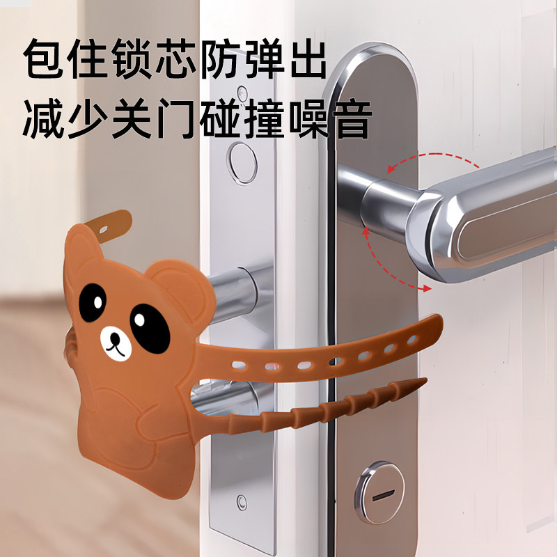 卧室房关门缓冲锁套防止门响关不紧神器门缝垫卧室门卡门夹手,淘宝优惠券,粉丝福利购,淘宝优惠卷